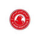 Al Arabi Sport Club