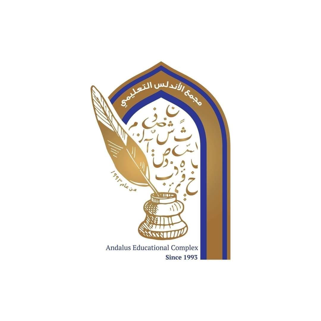 أكاديمية الأندلس