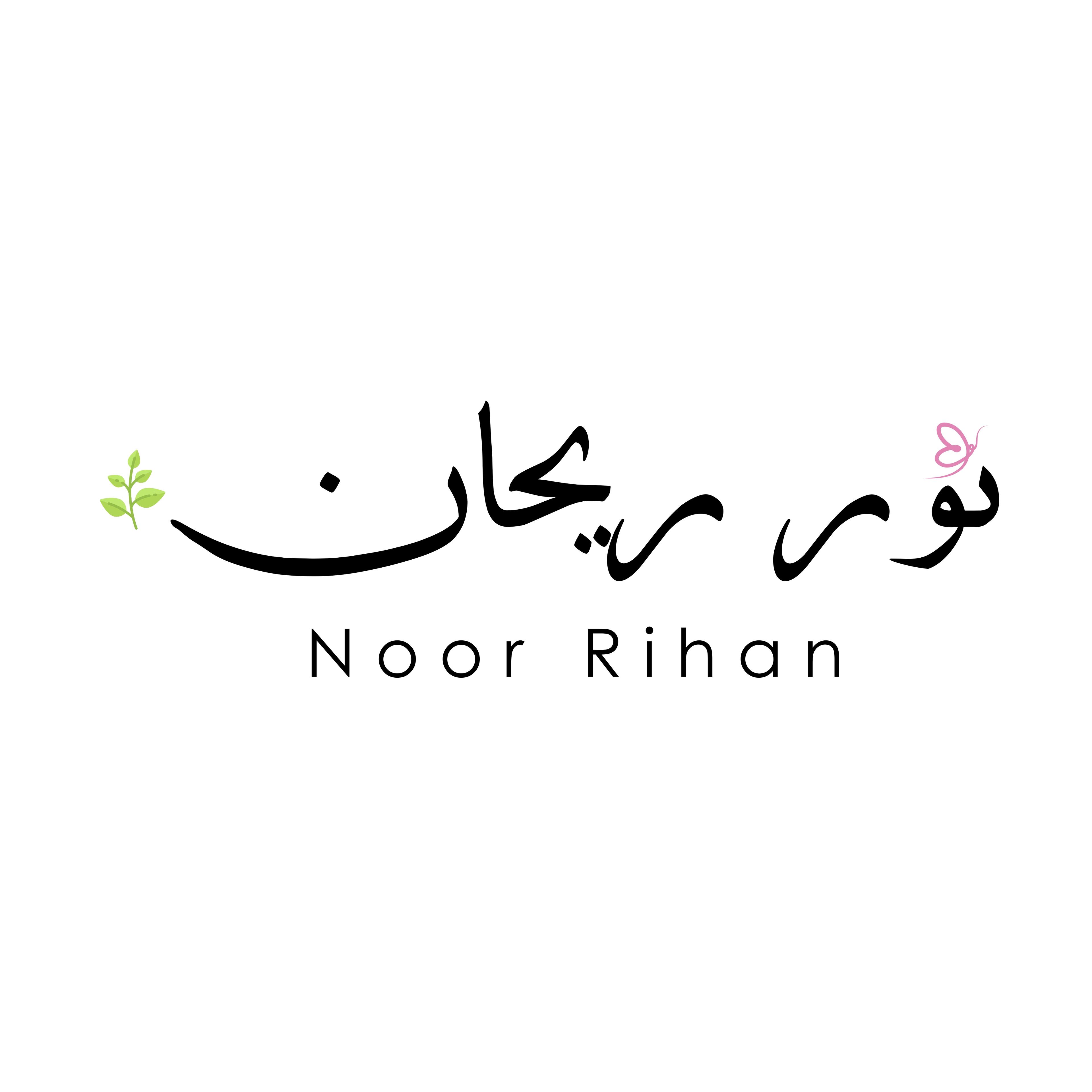 Intilaq with Nour Rihan