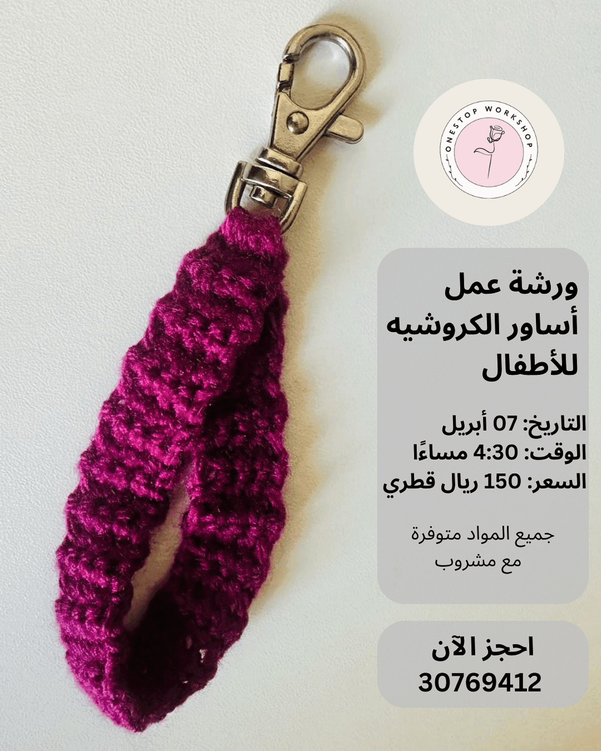 Crochet wristlets workshop