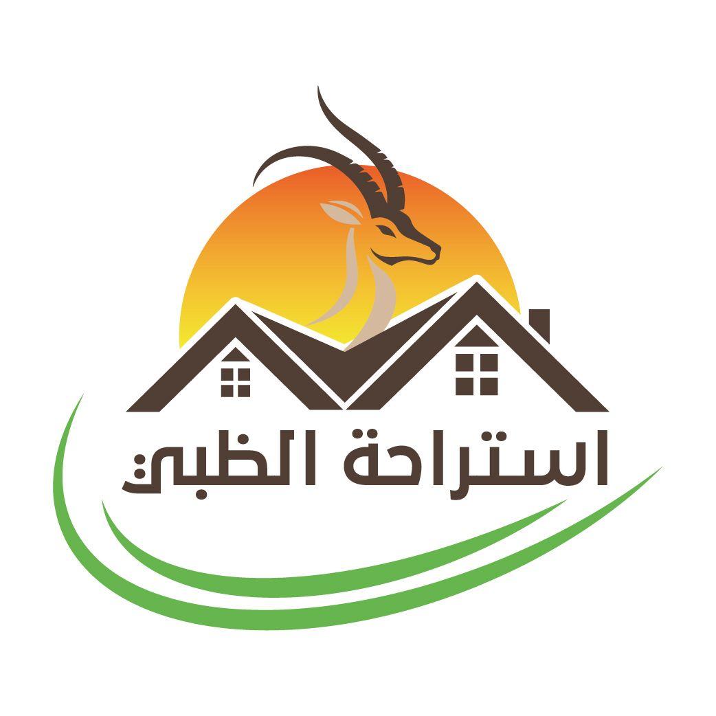 Al Dhabi Rest House