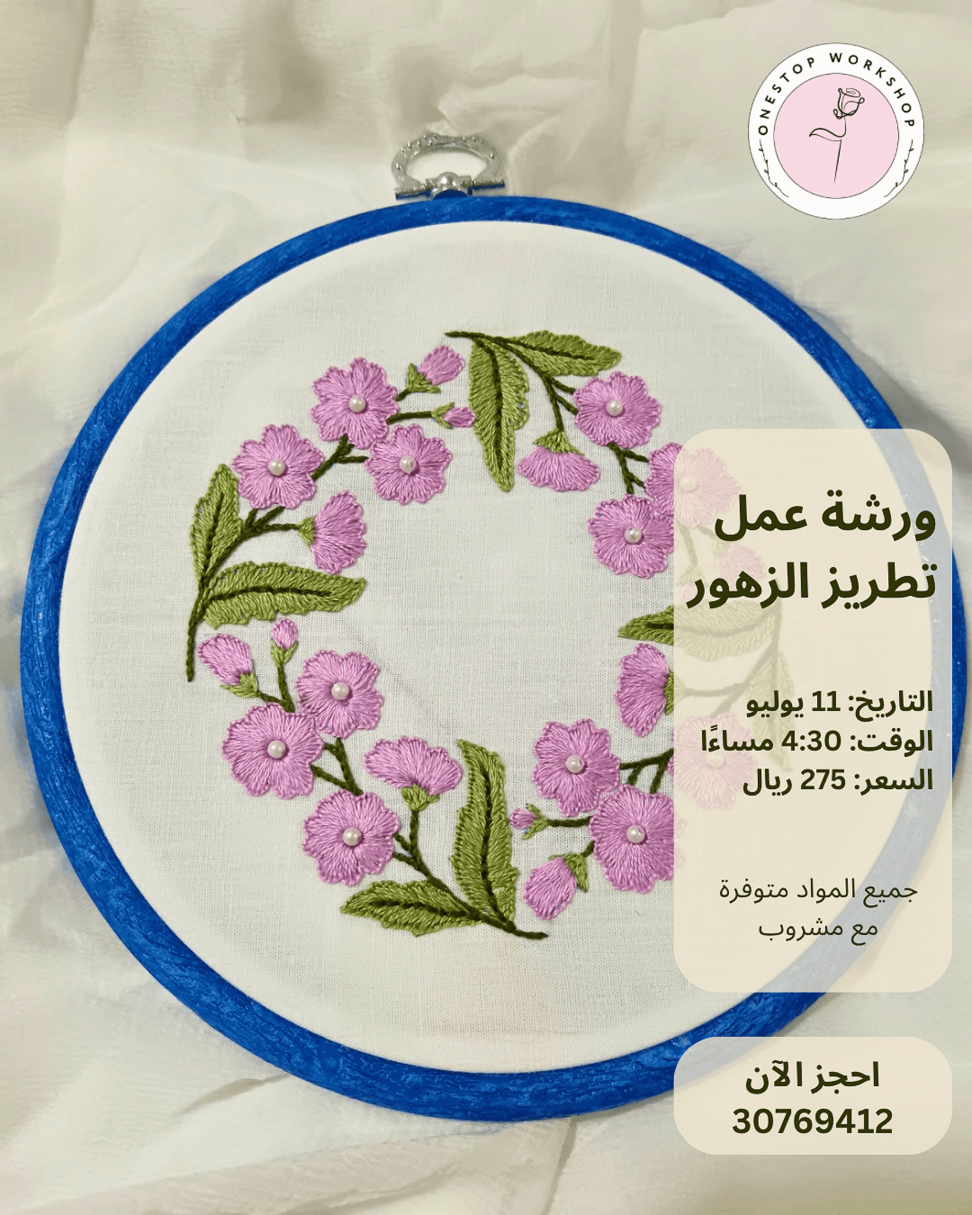 Flower Embroidery workshop